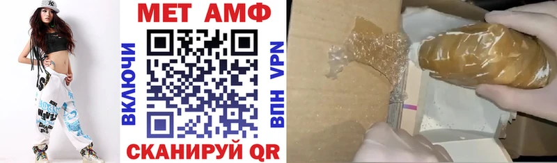 АМФ 98%  площадка официальный сайт  Ярцево 