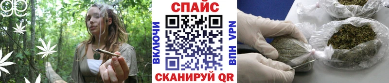 купить закладку  Ярцево  БУТИРАТ бутандиол 