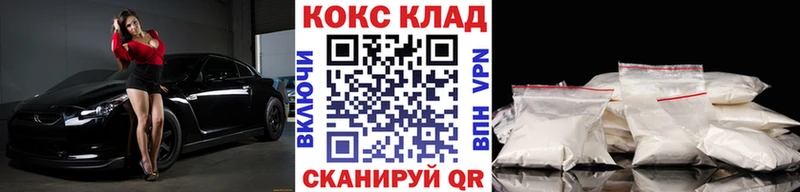Кокаин Fish Scale  ссылка на мегу ONION  Ярцево  закладка 