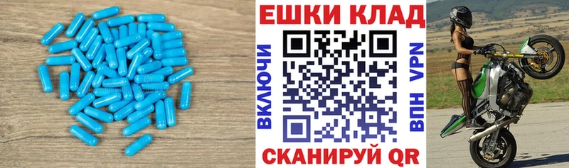 нарко площадка формула  как найти закладки  Ярцево  Экстази 280 MDMA 