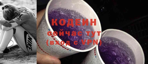 таблы Беломорск