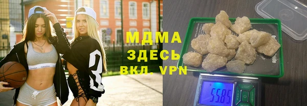 MDMA Приозерск