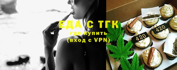 меф VHQ Белоозёрский