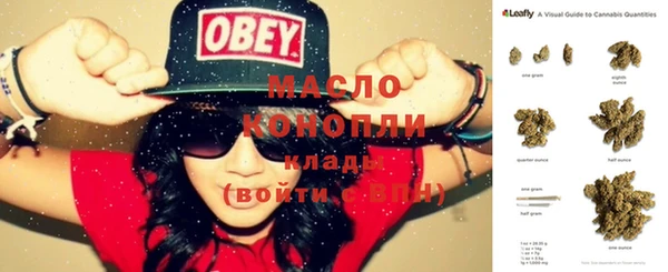 меф VHQ Белоозёрский