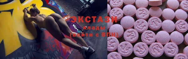 MDMA Приозерск