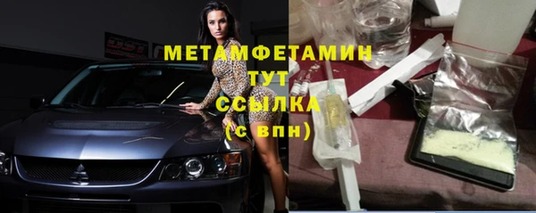 метадон Белокуриха
