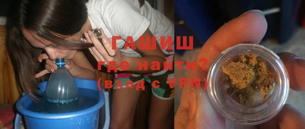 герыч Протвино