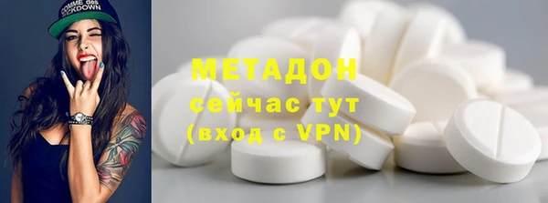 меф VHQ Белоозёрский