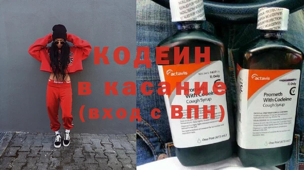 герыч Протвино