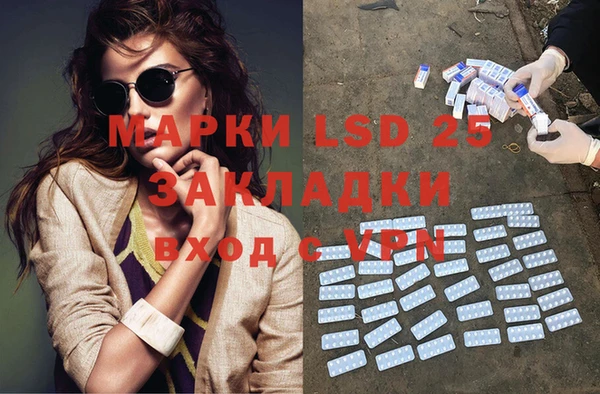 меф VHQ Белоозёрский