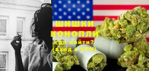 MDMA Premium VHQ Пролетарск