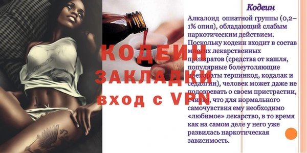 герыч Протвино