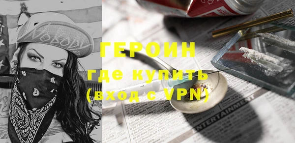 MDMA Premium VHQ Пролетарск