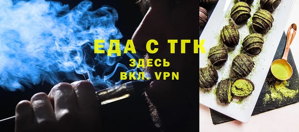 метадон Белокуриха