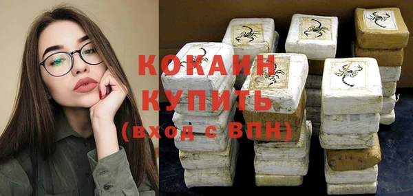 меф VHQ Белоозёрский