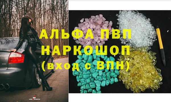 таблы Беломорск