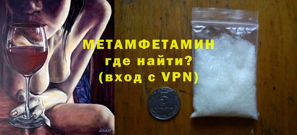 меф VHQ Белоозёрский