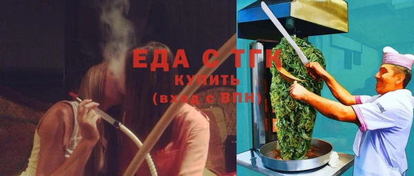 метадон Белокуриха