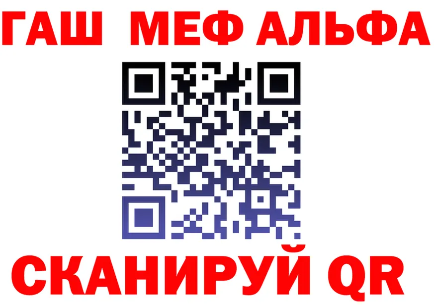 ГАШ Ice-O-Lator зеркало мориарти ОМГ ОМГ Ярцево