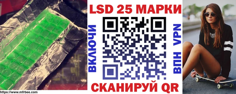 LSD-25 экстази кислота  Ярцево 