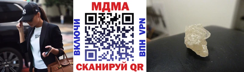 МДМА молли  Ярцево 