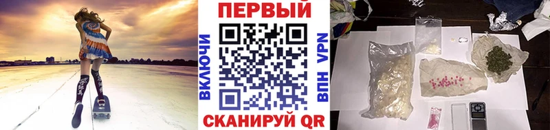 МЕТАМФЕТАМИН винт  Ярцево 