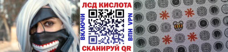 продажа наркотиков Ярцево Марки N-bome 1500мкг
