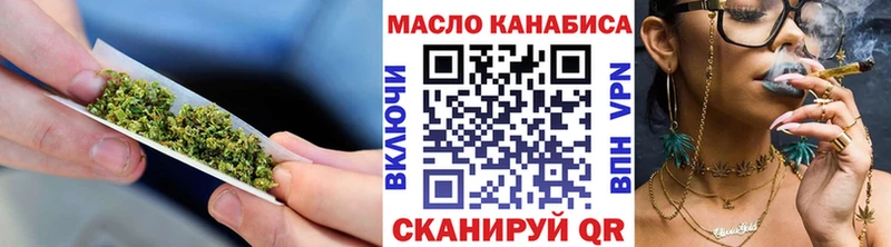 Дистиллят ТГК жижа  закладка  Ярцево 